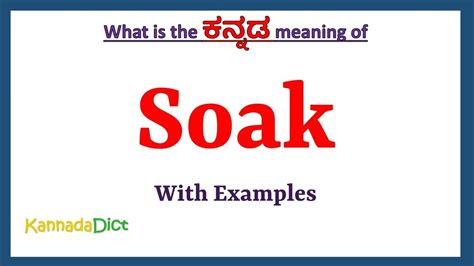 urban dictionary soak|soak meaning in kannada.